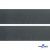 Лента крючок пластиковый (100% нейлон), шир.50 мм, (упак.50 м), цв.т.серый - купить в Кисловодске. Цена: 35.28 руб.
