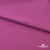 Джерси Кинг Рома, 95%T  5% SP, 330гр/м2, шир. 150 см, цв.Розовый - купить в Кисловодске. Цена 614.44 руб.