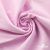 Ткань сорочечная Альто, 115 г/м2, 58% пэ,42% хл, окрашенный, шир.150 см, цв. 2-розовый (арт.101) - купить в Кисловодске. Цена 306.69 руб.