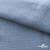 Ткань Муслин, 100% хлопок, 125 гр/м2, шир. 135 см (17-4021) цв.джинс - купить в Кисловодске. Цена 388.08 руб.