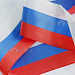 Лента "Российский флаг" с2744, шир. 8 мм (50 м)