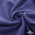 Ткань Муслин, 100% хлопок, 125 гр/м2, шир. 135 см   Цв. Фиолет   - купить в Кисловодске. Цена 388.08 руб.