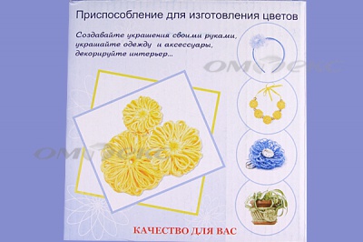 Приспособление для изготовления цветов WIN-02 - купить в Кисловодске. Цена: 545.94 руб.