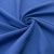 Ткань костюмная габардин "Меланж" 6163B, 172 гр/м2, шир.150см, цвет василёк - купить в Кисловодске. Цена 284.20 руб.