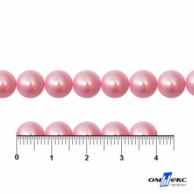 0404-5146А-Полубусины пластиковые круглые "ОмТекс", 8 мм, (уп.50гр=365+/-3шт), цв.101-св.розовый - купить в Кисловодске. Цена: 63.46 руб.