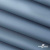 Текстильный материал " Ditto", мембрана покрытие 5000/5000, 130 г/м2, цв.16-4010 серо-голубой - купить в Кисловодске. Цена 307.92 руб.