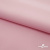 Плательная ткань "Невада" 14-1911, 120 гр/м2, шир.150 см, цвет розовый - купить в Кисловодске. Цена 207.83 руб.