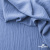 Ткань костюмная "Марлен", 97%P 3%S, 170 г/м2 ш.150 см, цв. серо-голубой - купить в Кисловодске. Цена 217.67 руб.