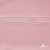 Плательная ткань "Невада" 14-1911, 120 гр/м2, шир.150 см, цвет розовый - купить в Кисловодске. Цена 207.83 руб.