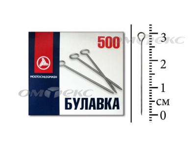 Булавка портновская №1-30 (500 шт.) - купить в Кисловодске. Цена: 148.17 руб.