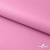 Мембранная ткань "Ditto" 15-2216, PU/WR, 130 гр/м2, шир.150см, цвет розовый - купить в Кисловодске. Цена 313.93 руб.