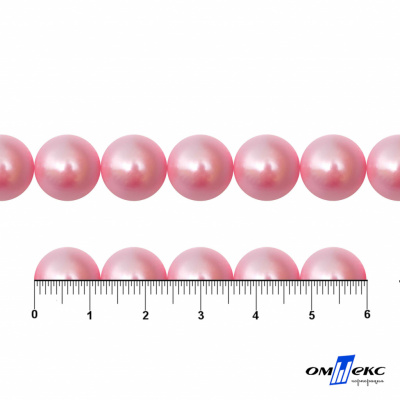 0404-5146С-Полубусины пластиковые круглые "ОмТекс", 12 мм, (уп.50гр=100+/-3шт), цв.101-св.розовый - купить в Кисловодске. Цена: 63.46 руб.