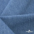 Ткань костюмная "Джинс", 270 г/м2, 74% хлопок 24%полиэстер, 2%спандекс, шир. 150 см, голубой - купить в Кисловодске. Цена 607.88 руб.