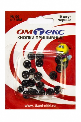 Кнопки металлические пришивные №00, диам. 7 мм, цвет чёрный - купить в Кисловодске. Цена: 16.35 руб.