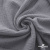 Ткань Муслин, 100% хлопок, 125 гр/м2, шир. 135 см   Цв. Серый  - купить в Кисловодске. Цена 388.08 руб.