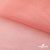 Сетка Фатин Глитер, 18 (+/-5) гр/м2, шир.155 см, цвет #35 розовый персик - купить в Кисловодске. Цена 157.78 руб.
