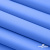 Мембранная ткань "Ditto" 18-4039, PU/WR, 130 гр/м2, шир.150см, цвет голубой - купить в Кисловодске. Цена 310.76 руб.