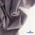 Ткань костюмная "Фабио" 82% P, 16% R, 2% S, 235 г/м2, шир.150 см, цв-туман #26 - купить в Кисловодске. Цена 526 руб.