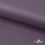 Ткань подкладочная Таффета, 17-1605, 53 г/м2, антистатик, шир. 150 см, цвет туман - купить в Кисловодске. Цена 62.37 руб.